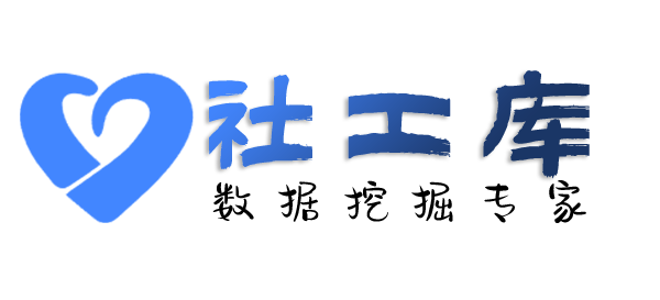 平安社工库查开房记录